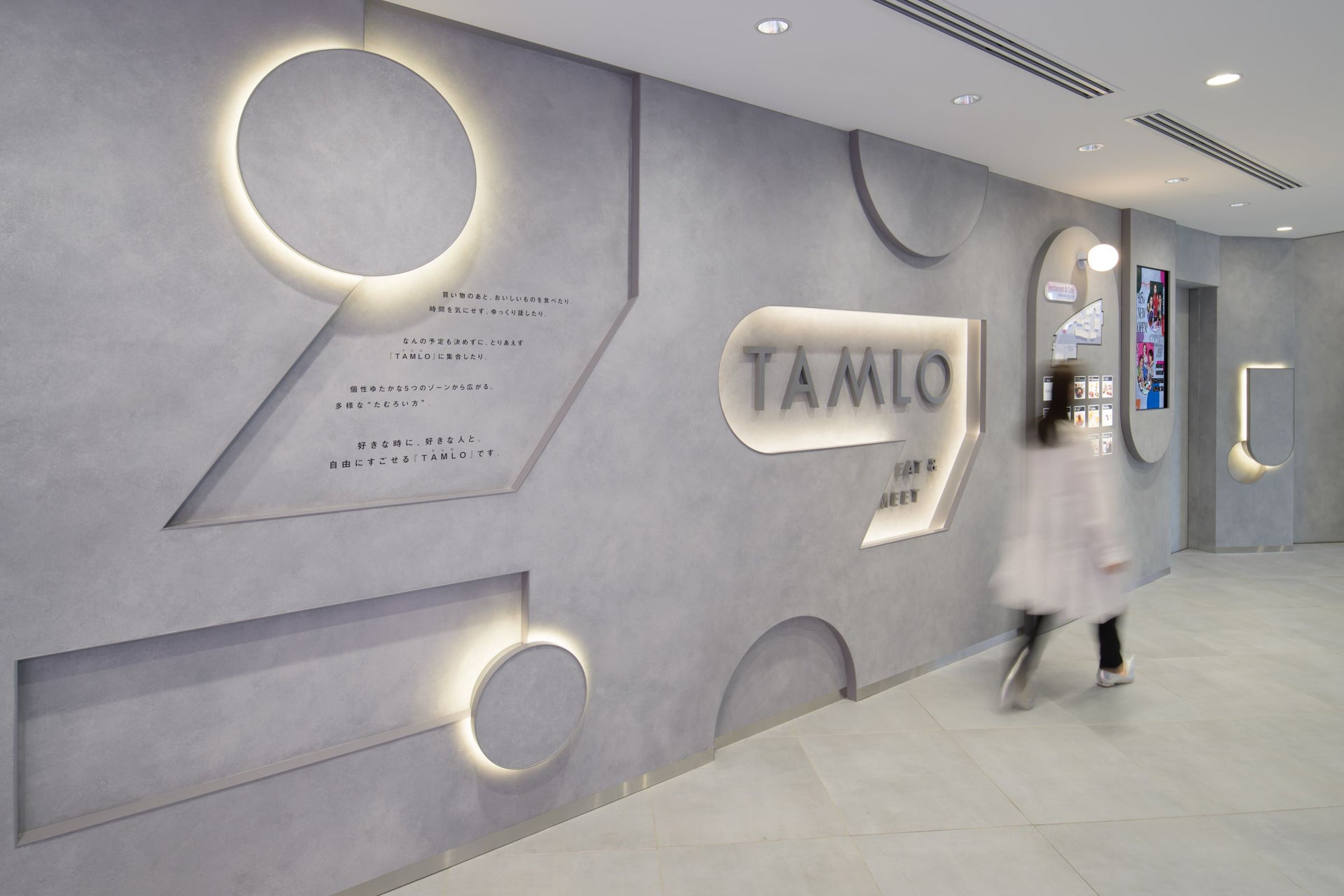 HEP FIVE 「TAMLO」